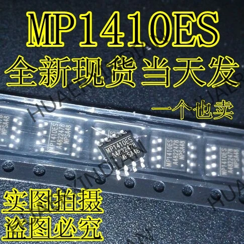 Новинка MP1410ES MP1410ES-LF-Z SOP8 IC MP1410 в наличии | Обустройство дома