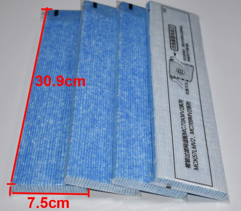 Фильтр для очистителя воздуха DaiKin MC70KMV2 series MC70KMV2N MC70KMV2R MC70KMV2A MC70KMV2K MC709MV2 5