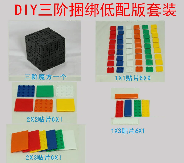 CubeTwist DIY волшебный куб 3x3x3 с пластиковыми цветными наклейками пазл для Тренировки Мозга куб обучающий игрушки