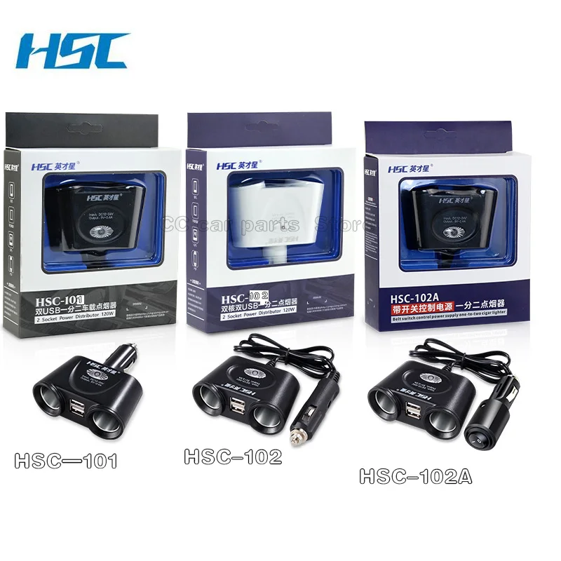 HSC черный белый 2.4A 12 24V 120W Автомобильное зарядное устройство двойной USB адаптер 2