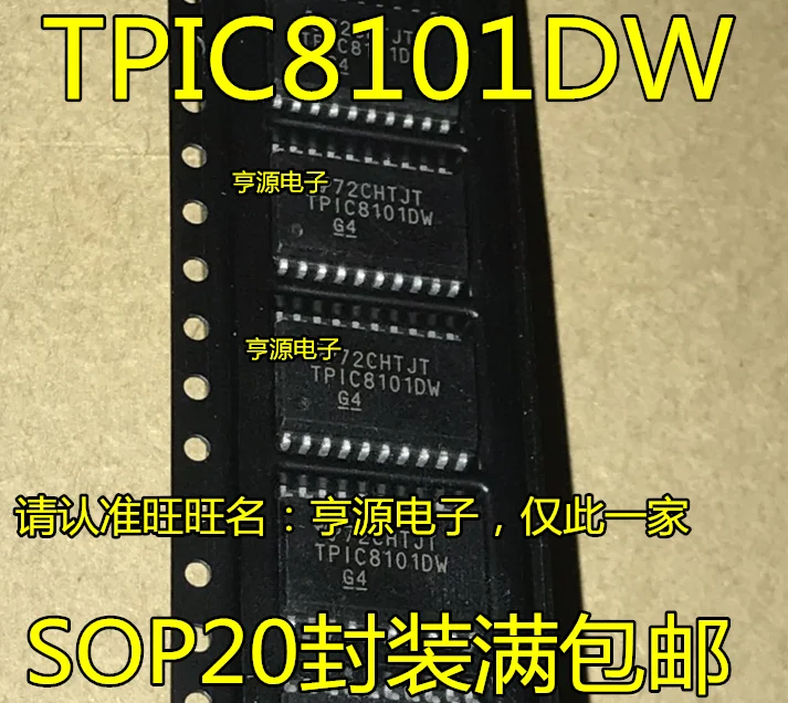5 шт. чип интерфейса автомобильного датчика TPIC8101DW TPIC8101DWR TPIC8101 SOP20|Интегральные
