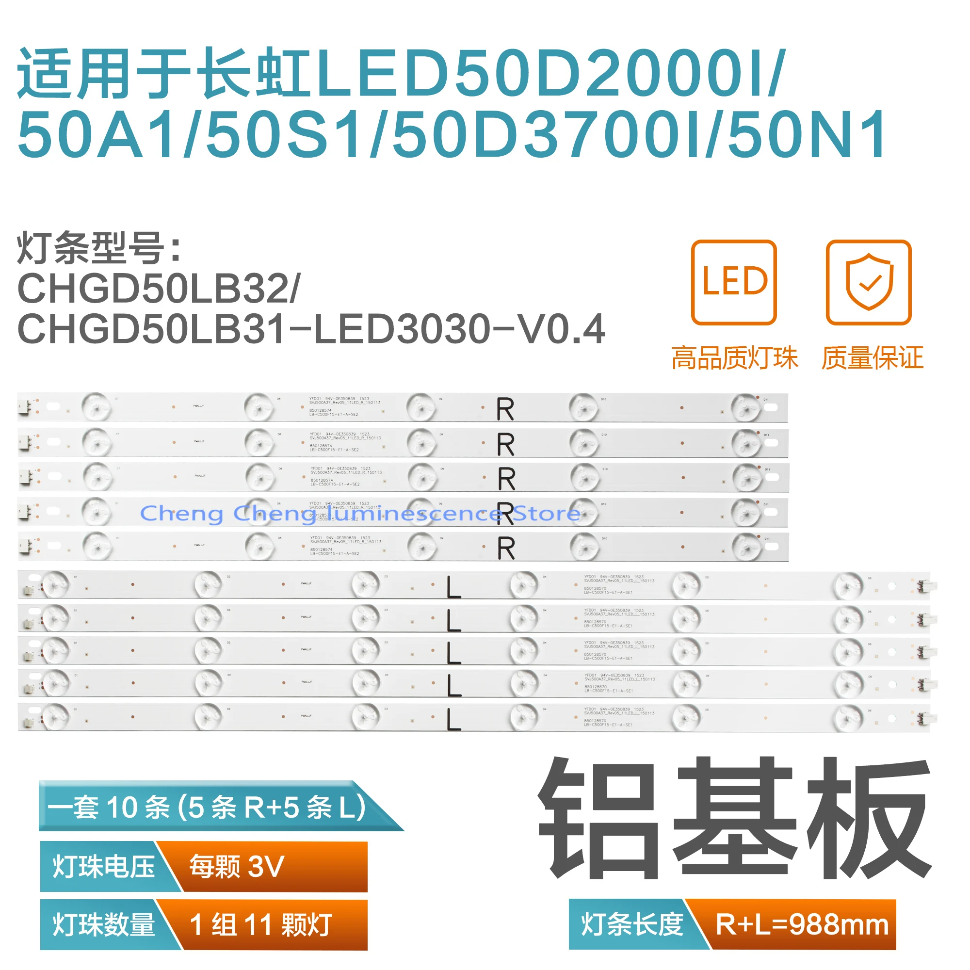 10 шт./лот 988 мм 11 светодиодных лент для подсветки Changhong 50N1 50A1 50S1 50D3700I LED50D2000I