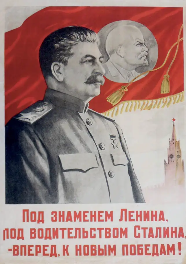 Советская CCCP советская коллега Сталин Классическая Настенная Наклейка холст