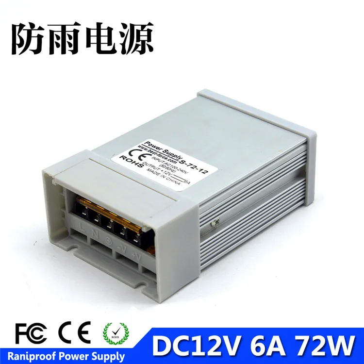 72W Один Выход DC12V машинка для стрижки 48 Вт 60 Вт 72 Вт 100 W 120 W 150 W 180 W 200 W 240 W 250 W 300 W 350 W 360 W 400 W непромокаемые трансформатор освещения для света - Цвет: 72W