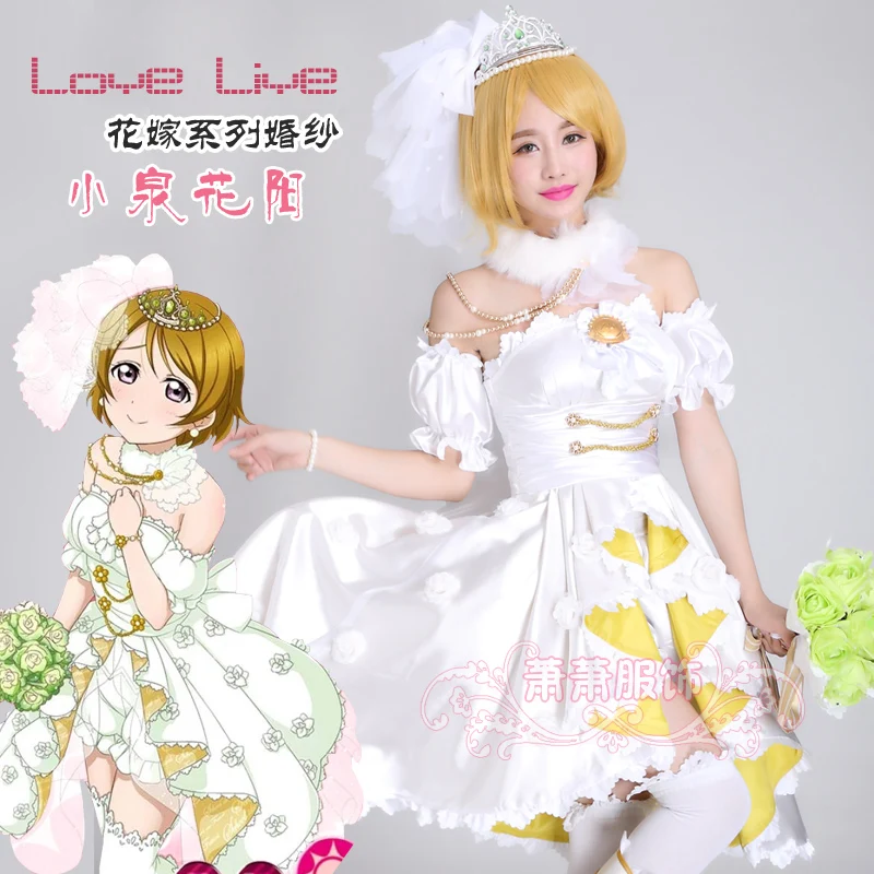 [В наличии] аниме LoveLive!Koizumi Hanayo свадебное платье Пробуждение серии Cospaly Костюм для