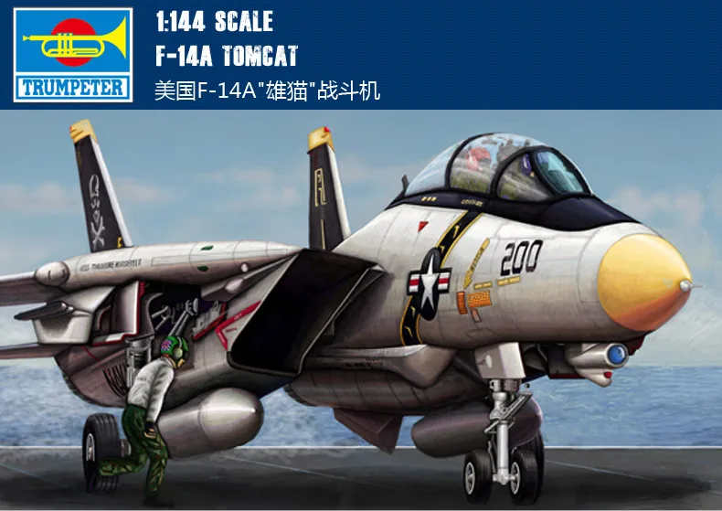 

03910 The United States 1:144 F-14A Tomcat fighter Assembly model