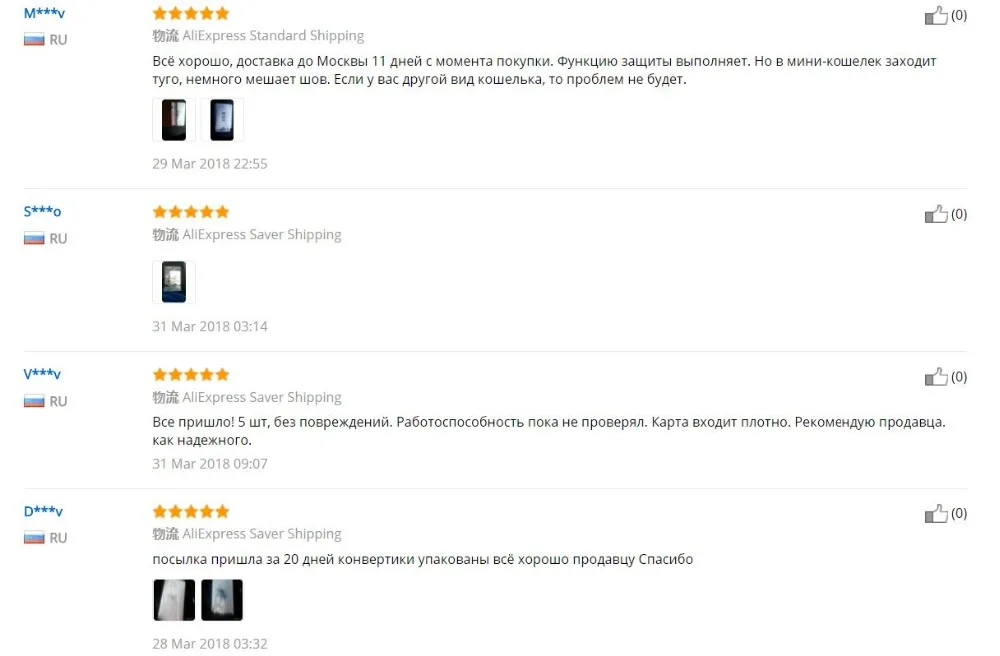 10 шт. Анти Rfid Блокировка ридер замок банк держатель для карт ID банковский чехол для Карт Rfid защита металлический кредитный держатель для карт Алюминий
