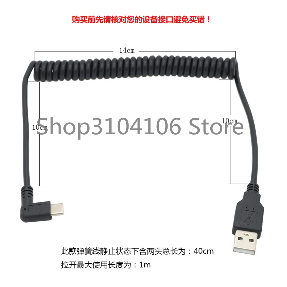 1 м USB 2,0 Мужской 90 градусов влево и вправо под углом к USB-C 3,1 тип-c выдвижной пружинный кабель для передачи данных Расширение синхронизации для S8 P10