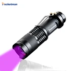 Светодиодная УФ-вспышка SK68, высокое светодиодный, Фиолетовый УФ-фонарик, 395 нм, лампа, бесплатная доставка