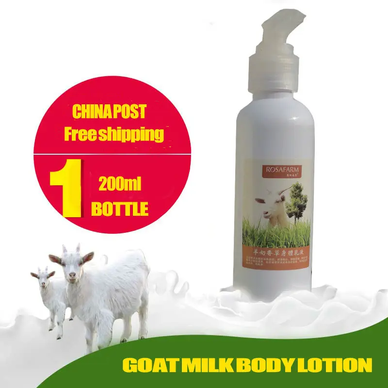 200ml goat's milk body lotion Moisturizing black skin Anti-chapping free shipping |