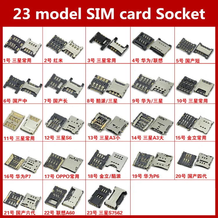 Разъем для считывателя SIM карт Xiaomi Huawei Lenovo Cool Glory LG Samsung HTC|Шлейфы мобильных