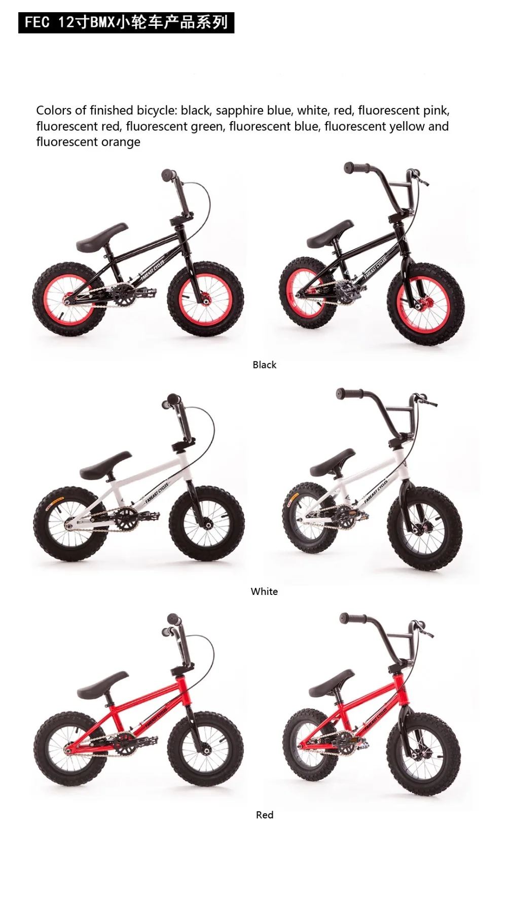 12 дюймов детский баланс велосипед мини-велосипед BMX