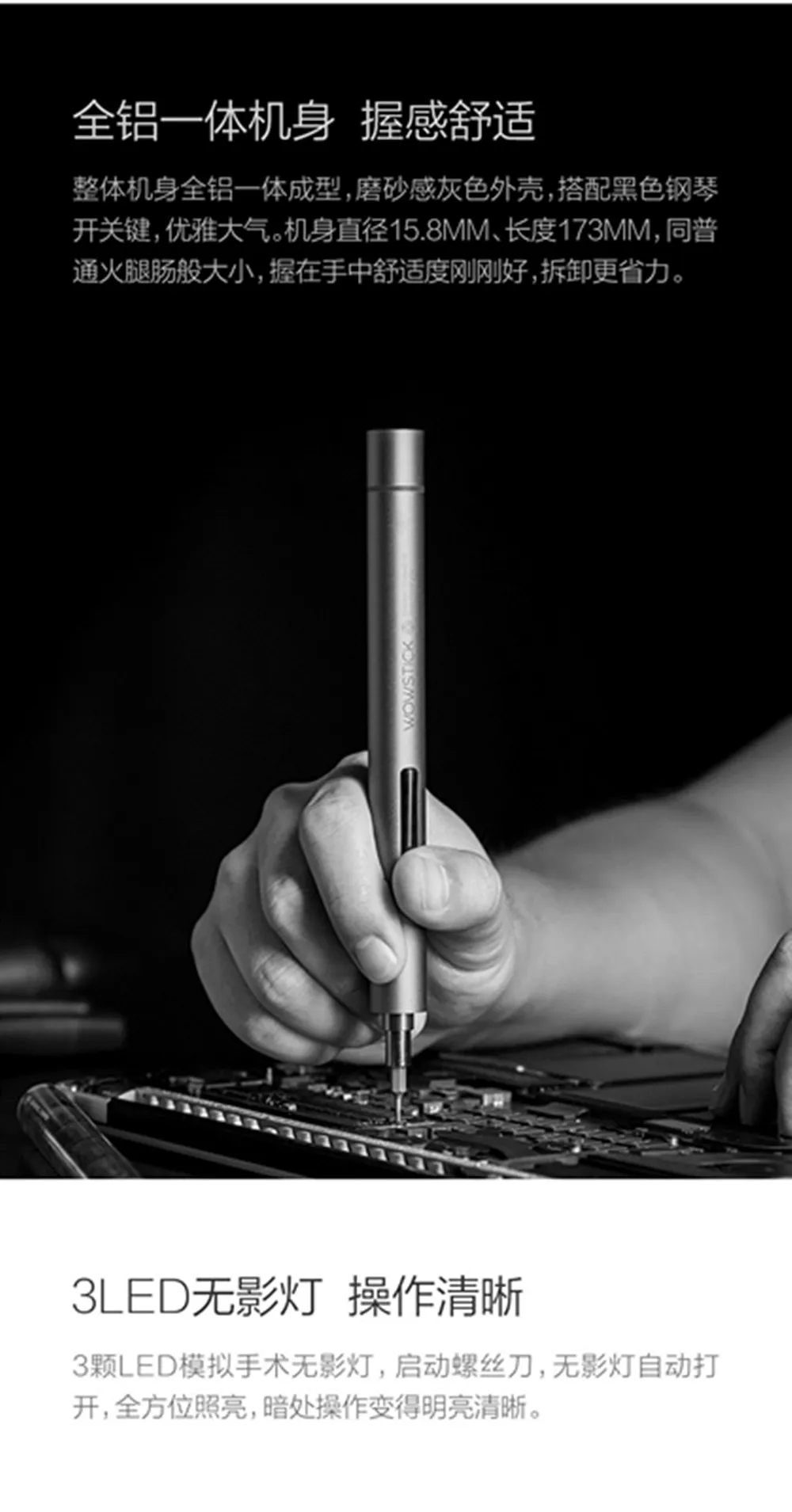 Xiao mi jia Wowstick 1F+ 64 в 1 Электрический винт mi driver Беспроводная литий-ионная Зарядка светодиодный шуруп mi jia driver kit