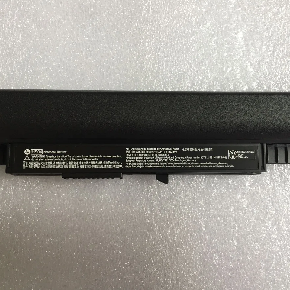 Новый оригинальный HS04 аккумулятор для HP Pavilion 14-ac0XX 15-ac0XX 255 245 Примечание книга 14 15