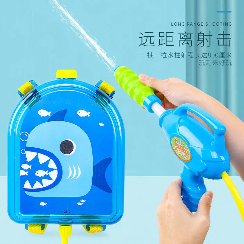

Рюкзак с водяным пистолетом, летние игрушки для игр на улице, для песка, пляжа, с распылителем воды, мультяшный рюкзак для Дальней стрельбы
