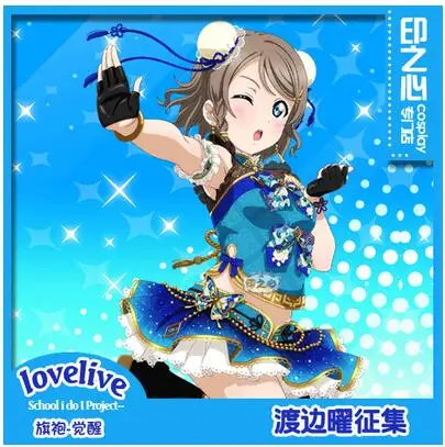 Обувь в стиле аниме «Живая любовь! Солнечном свете! Aqours китайский Чонсам всех членов Пробуждение горничной униформа косплей костюм - Цвет: Watanabe You