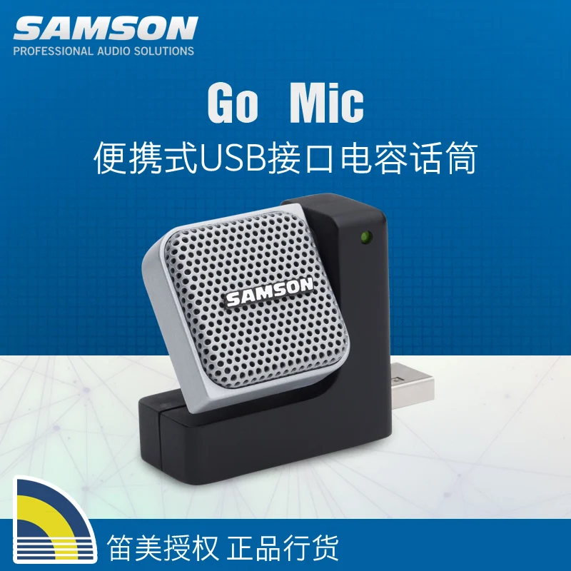 Samson Go Mic прямой USB микрофон для компьютера ноутбук мини портативный skype общения |