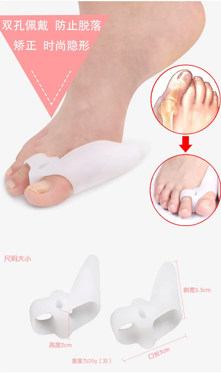 5 комплектов для ухода за ногами инструмент педикюра силиконовый корректор