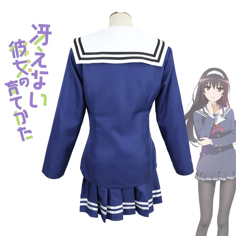 2019 Saekano: Как поднять скучно подруга эрири Спенсер Sawamura свитера Sailor Костюм
