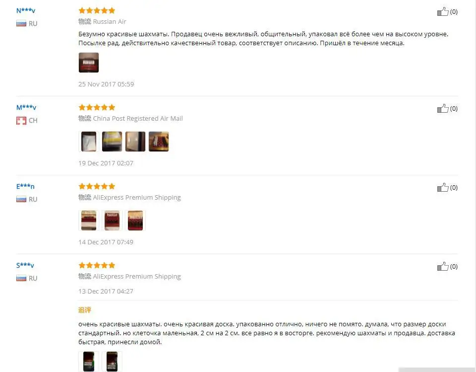 Yernea новые деревянные шахматы китайские ретро терракотовые воины шахматы дерево сделать старый резной Смолы Шахматы Рождество День рождения премиум подарок