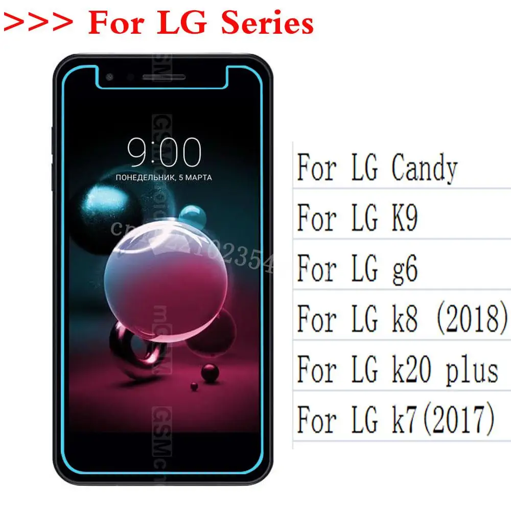 2.5D 0 26 мм 9H Премиум Закаленное стекло для LG K9 g6 k7(2017) k20 plus k8 (2018) карамельных цветов