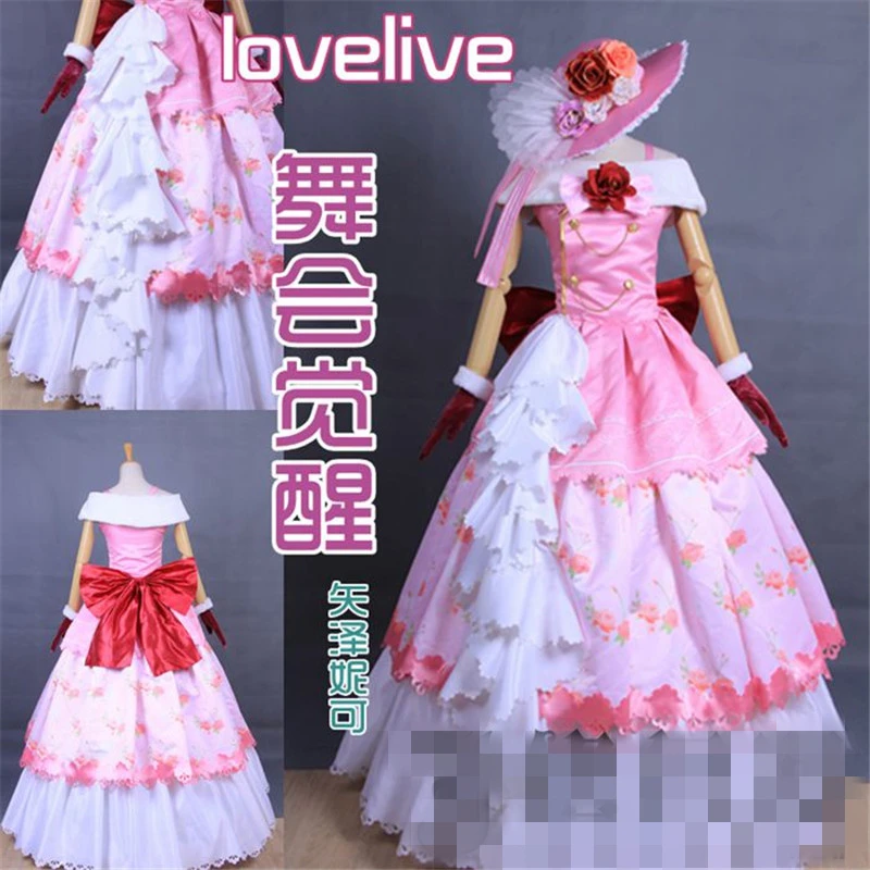 Аниме карнавальный костюм Lovelive бальное платье Awaken Eli Ayase Nico Yazawa Umi Sonoda Kotori Minami Rin Hoshizora платье полный комплект Z