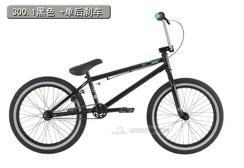 Профессиональный высокопроизводительный велосипед HARO BMX 300,1 20"