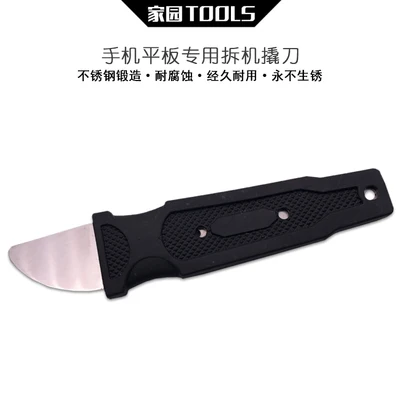 SmartFix удобный металлический скребок для открывания карт iPhone клееный экран