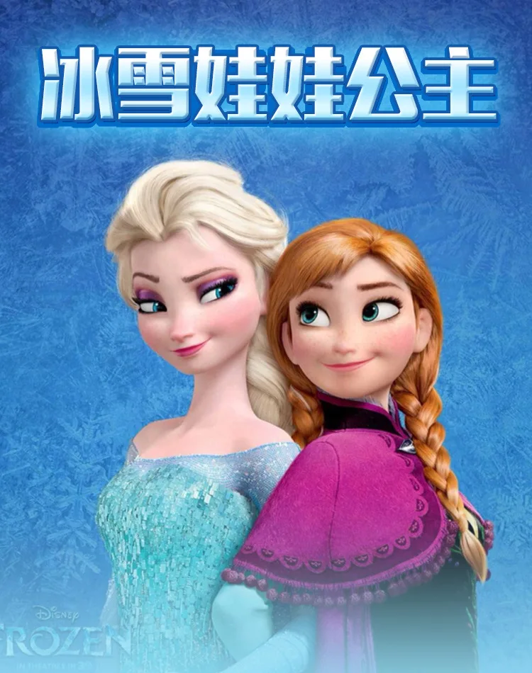 Disney игрушки для детей Мода Аниме куклы Замороженные Мультфильм Принцесса Анна и