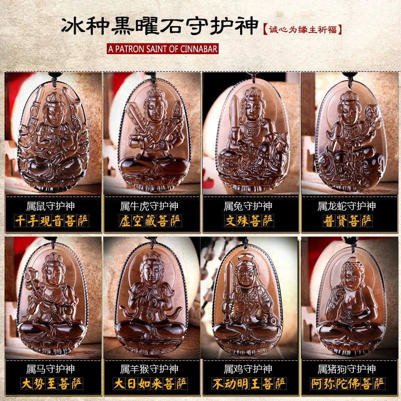 Светильник злой ледяной обсидиан Зодиак натальные Будда Кулон Цепочки и