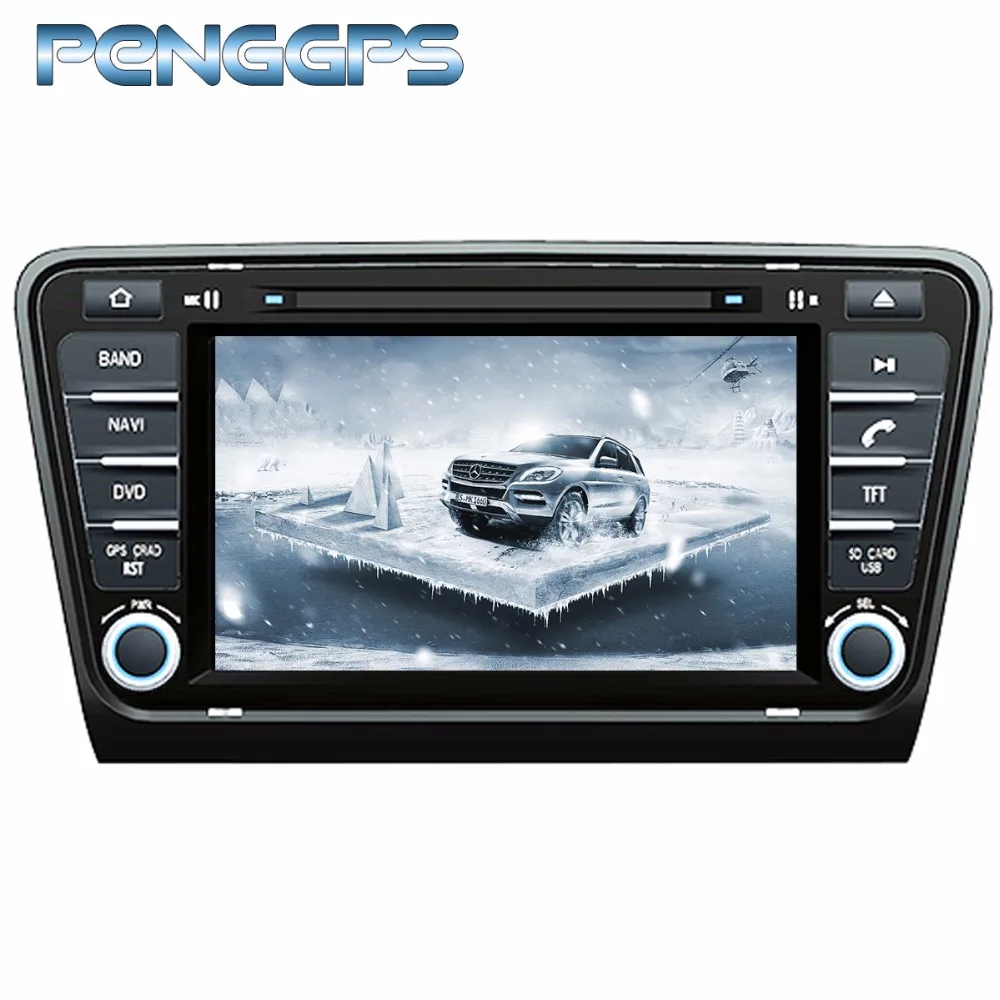 Автомагнитола 2 Din с DVD плеером стерео Android 7 1 для Skoda Octavia Laura 2004 2008 Yeti 2009 навигация GPS