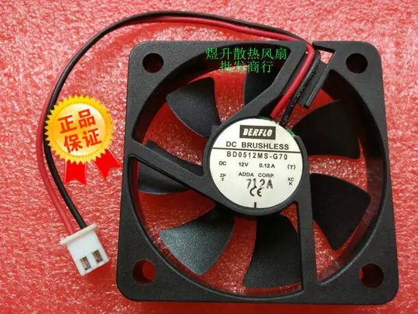 bd0512ms g70 dc12v