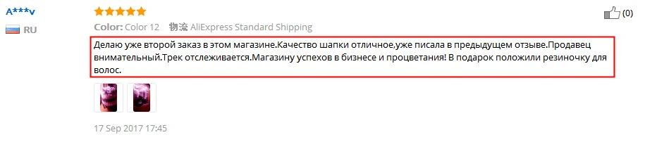 Меховая шапка для женщин, шапка принцессы из настоящего кролика рекс с роскошным лисьим мехом и цветами, новинка, толстая женская зимняя вязаная меховая шапка