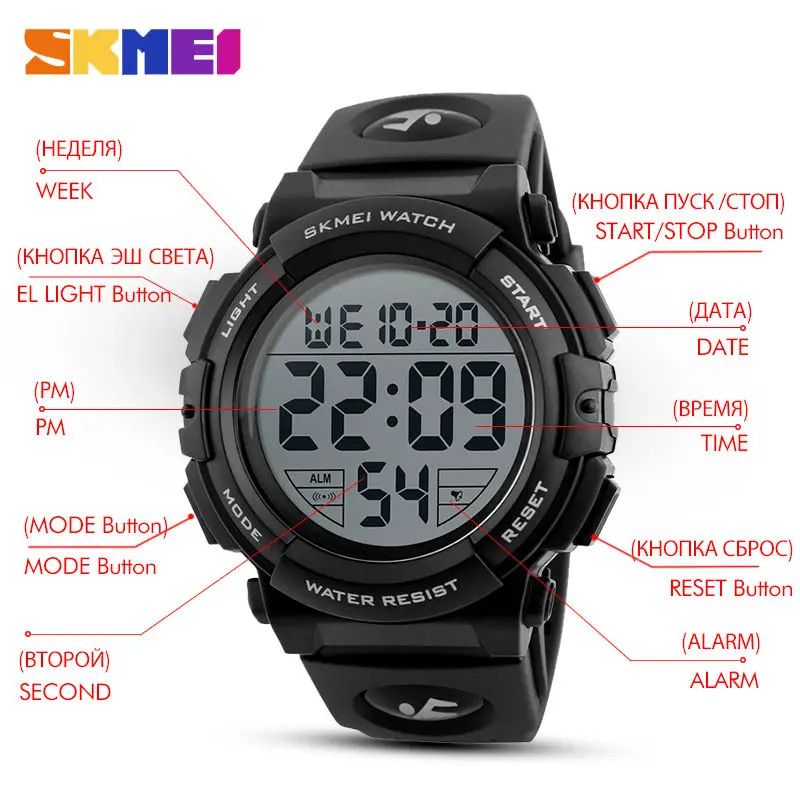 SKMEI Reloj Deportivo цифровые часы мужские спортивные уличные модные светодиодные