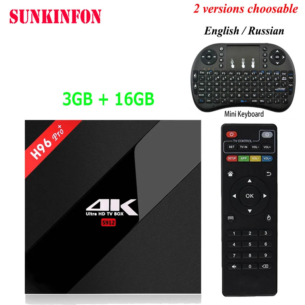 ТВ приставка с восьмиядерным процессором Amlogic S912 Android 7 1 3G/32G H96 Pro + 2 4G/5 8G Wi Fi H.265 BT4.1 4
