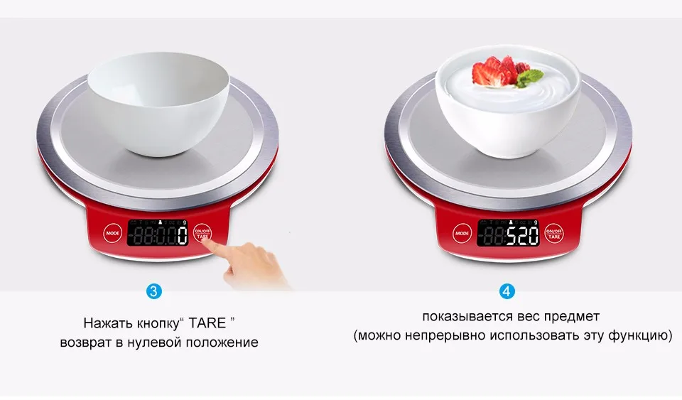 GASON C4 весы кухонные электронные 5000г/1г