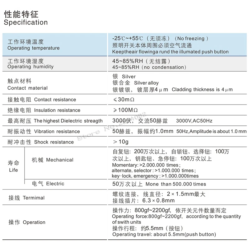 Мгновенный выключатель с высокой кнопкой выключения автоматический сброс без