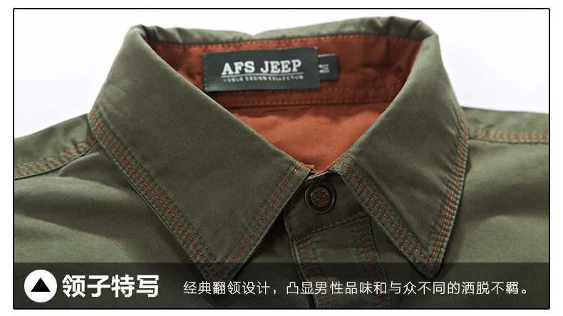 Новинка, брендовая AFS Jeep Мужская рубашка, хлопок, длинный рукав, свободная, повседневная, военная, мужская рубашка, красный, хаки, Летний стиль