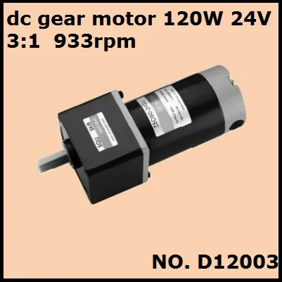 

№ D12003 щеточный редукторный двигатель постоянного тока 120 Вт 24 В 3:1