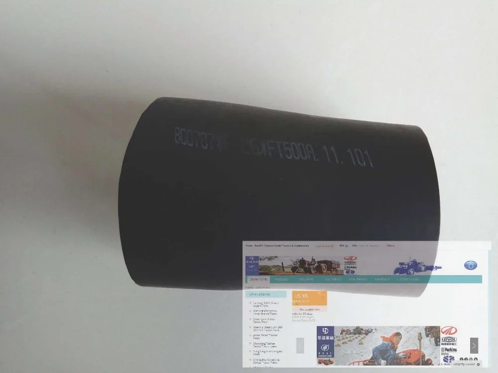 

FT500A.11.101, телефонный шланг для трактора Foton