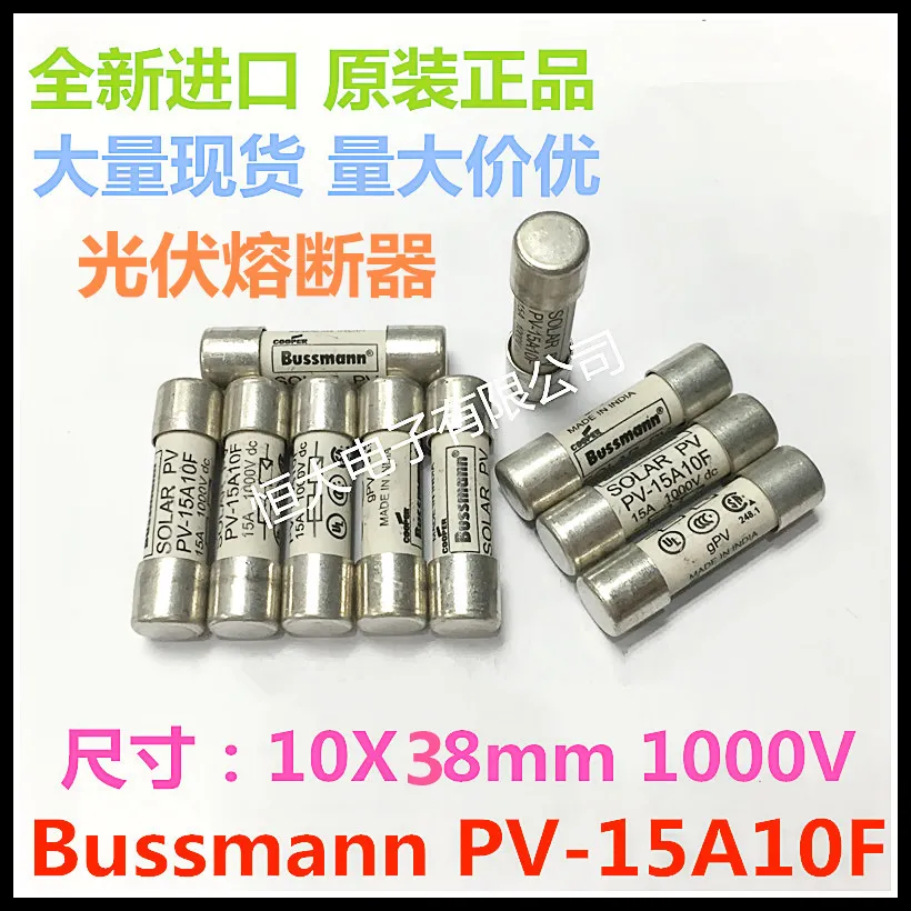 

Bussmann solar photovoltaic fuse safety tube PV-15A10F 15A 1000V 10*38mm