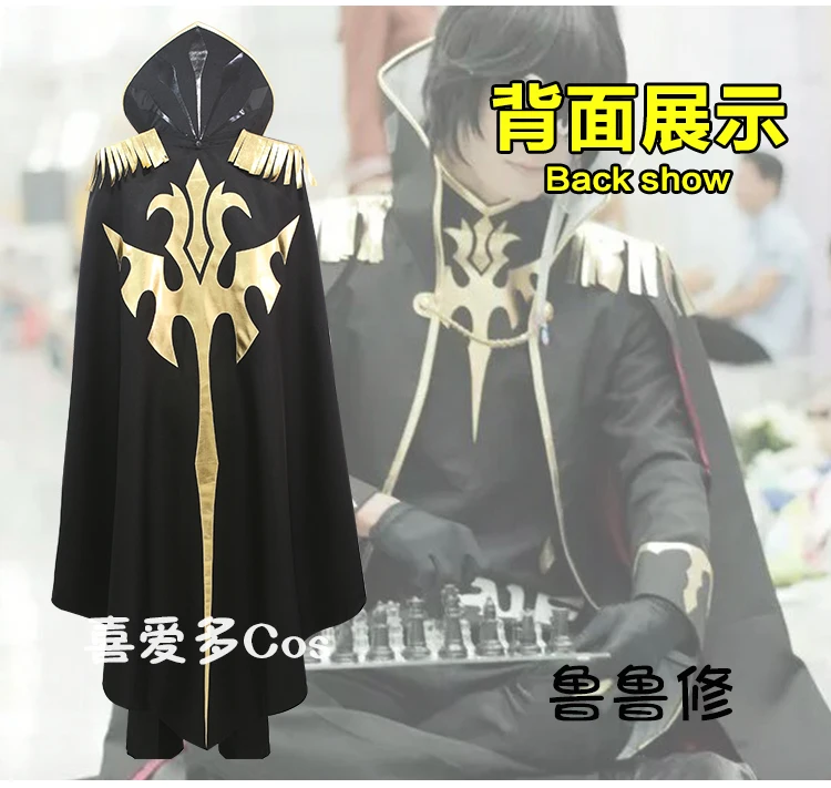 Костюм для косплея Anime Code Geass Джулиус Кингсли, включающий накладки на обувь и перчатки, глаз 11.