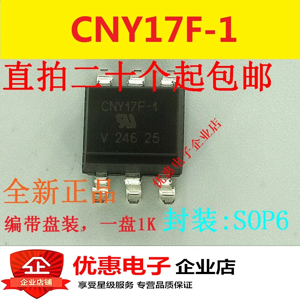 

10PCS CNY17F-1 SMD SOP6 new original
