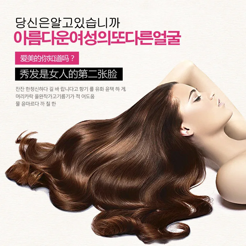 ROREC восстанавливает повреждения мягкие волосы Кератиновый кондиционер для ухода