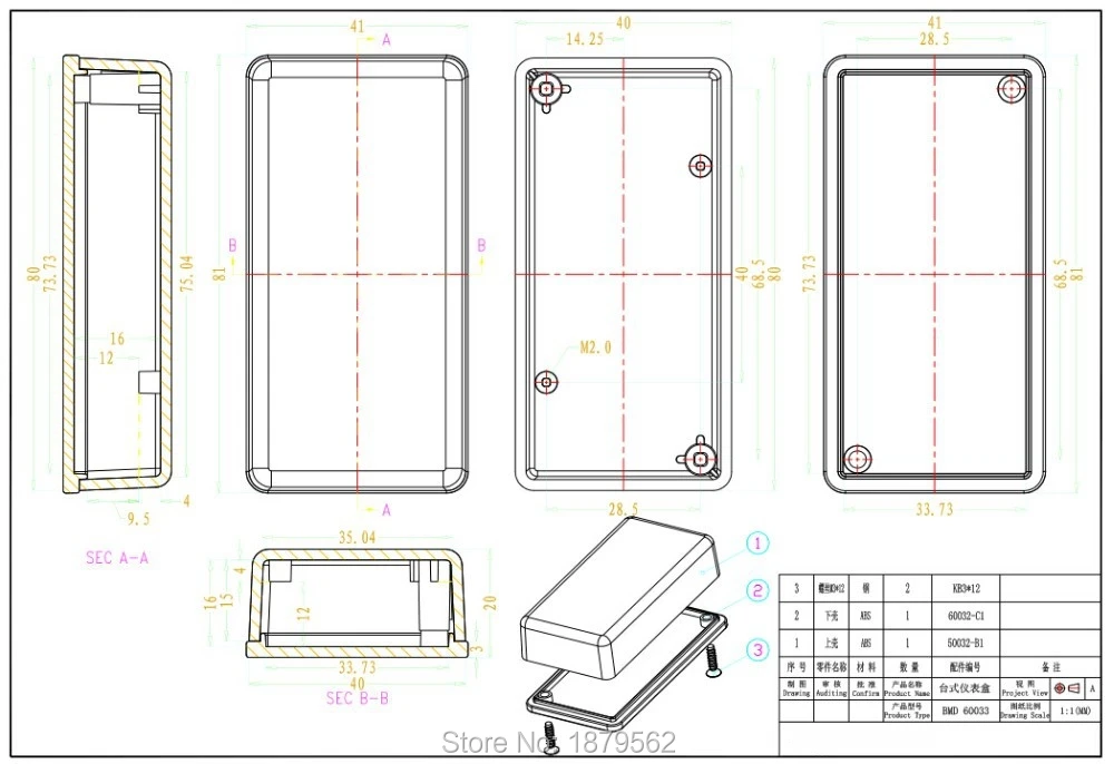 [2 вида цветов] 81*41*20 мм маленькая пластиковая коробка для электронного корпуса DIY