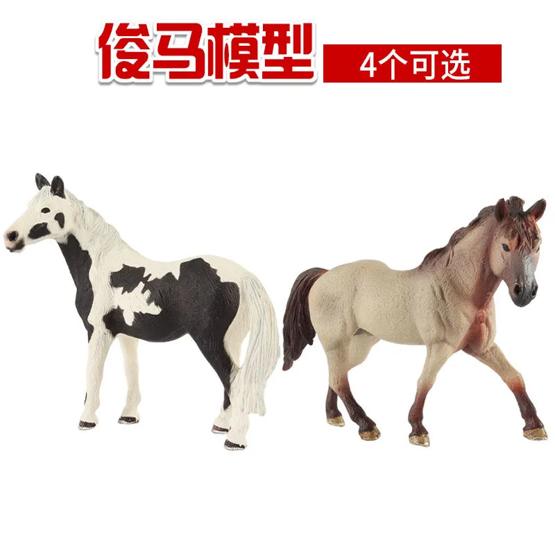 Игрушечные лошадки с дикими животными Дошкольная Когнитивная статическая