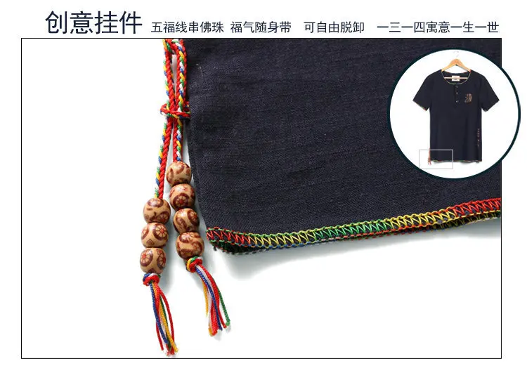 

Free shipping military famous brand Linen cotton big plus Chinese style size 4xl 6xl XXXL short-sleeve t-shirt men mens t shirts