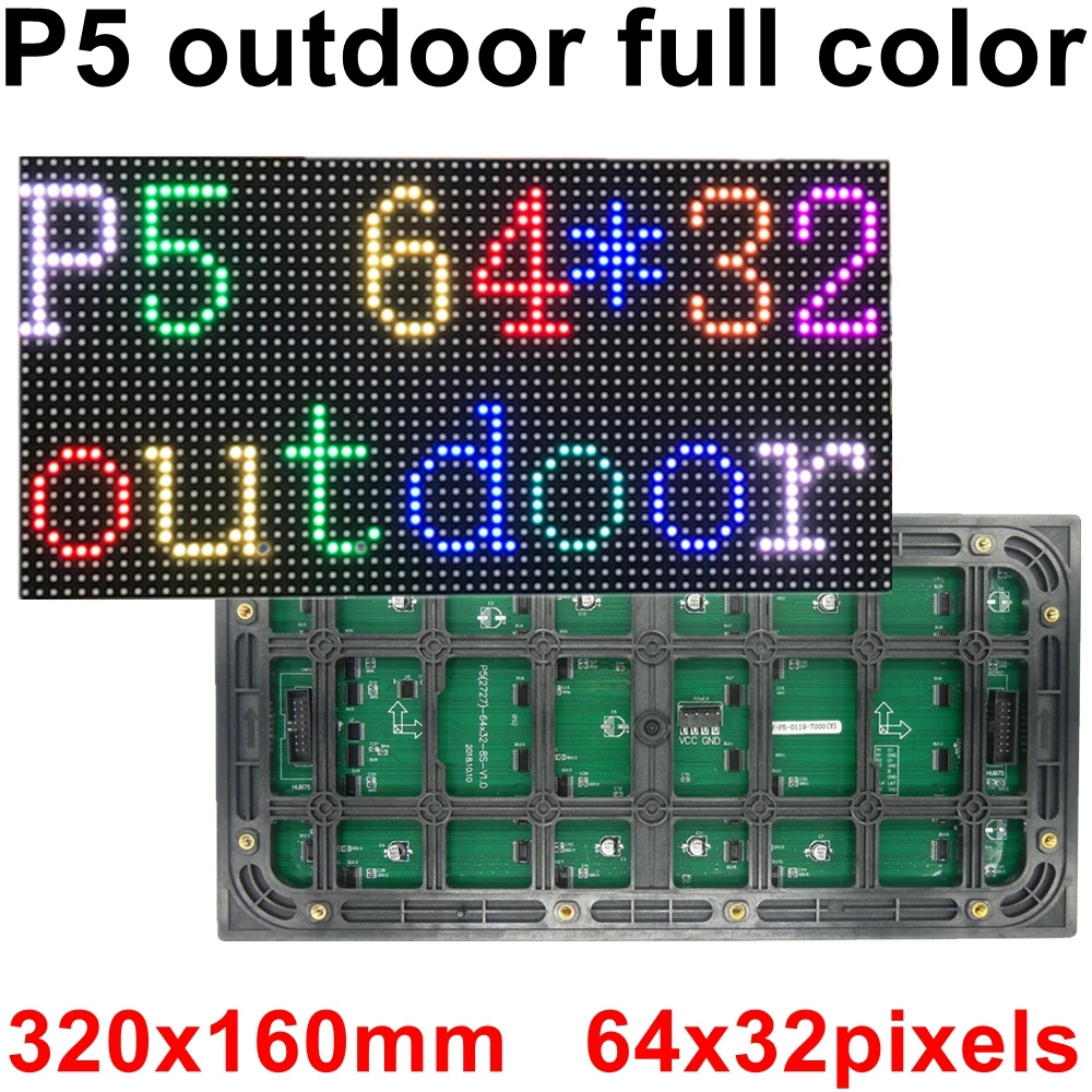 P5 открытый Smd полноцветный модуль 320*160 мм 64*32 пикселей 1/8 Scan Drive Hub75