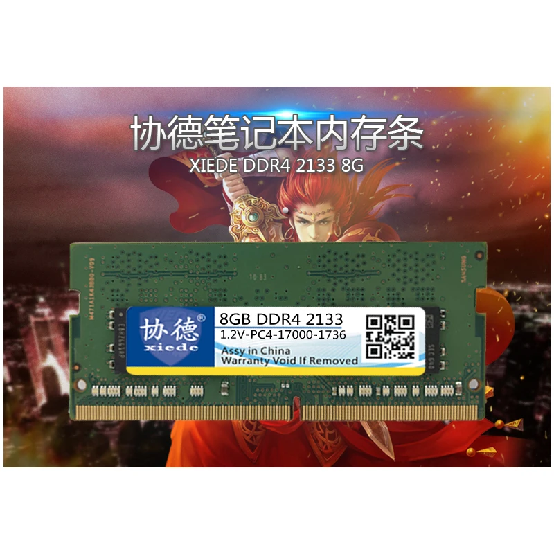 Для игр XieDe оперативная Память DDR4 4 ГБ для ноутбука Sodimm Memoria совместимая с DDR 2400 МГц
