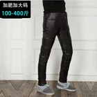 Зимние брюки для мужчин младшего и среднего возраста, водонепроницаемые теплые брюки, на белом утином пуху, 2022